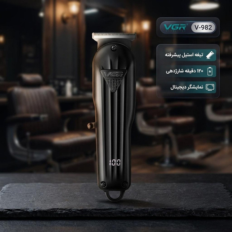 ماشین اصلاح موی سر و صورت وی جی ار مدل V-982 با تیغه استیل پیشرفته، منبع انرژی باتری، مدت زمان استفاده 120 دقیقه، مدت زمان شارژ 120 دقیقه، همراه با کابل شارژ USB، شانه و دفترچه راهنما