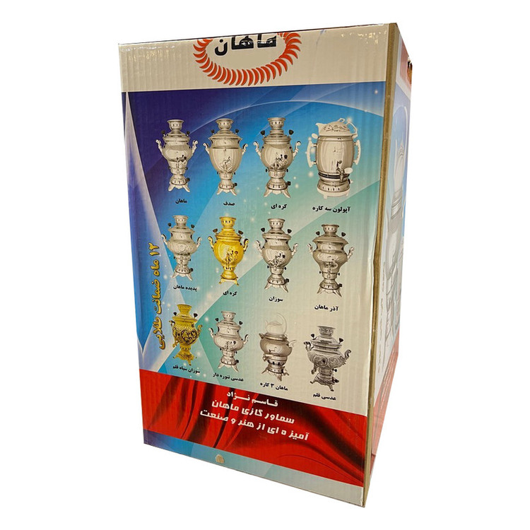 سماور گازی ماهان مدل سه کاره قلمکاری ظرفیت 7 لیتر